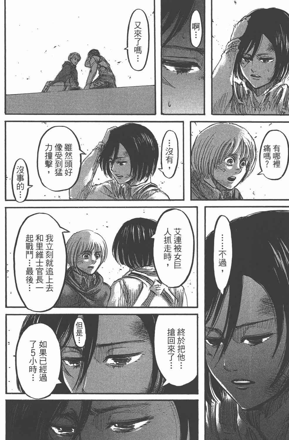 第 124 页