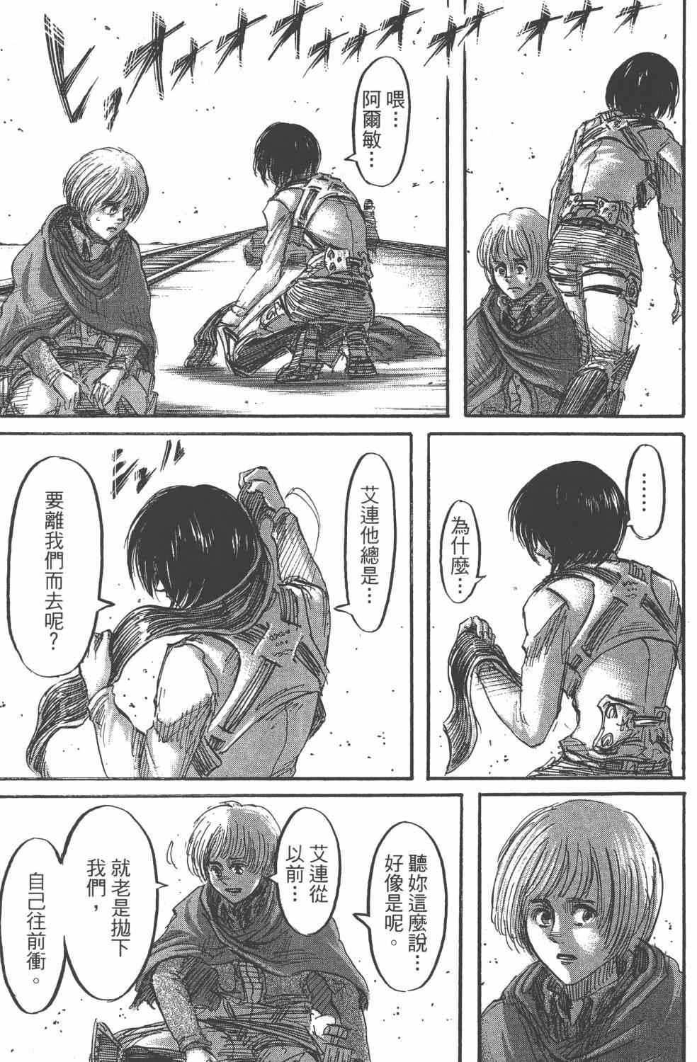 第 125 页