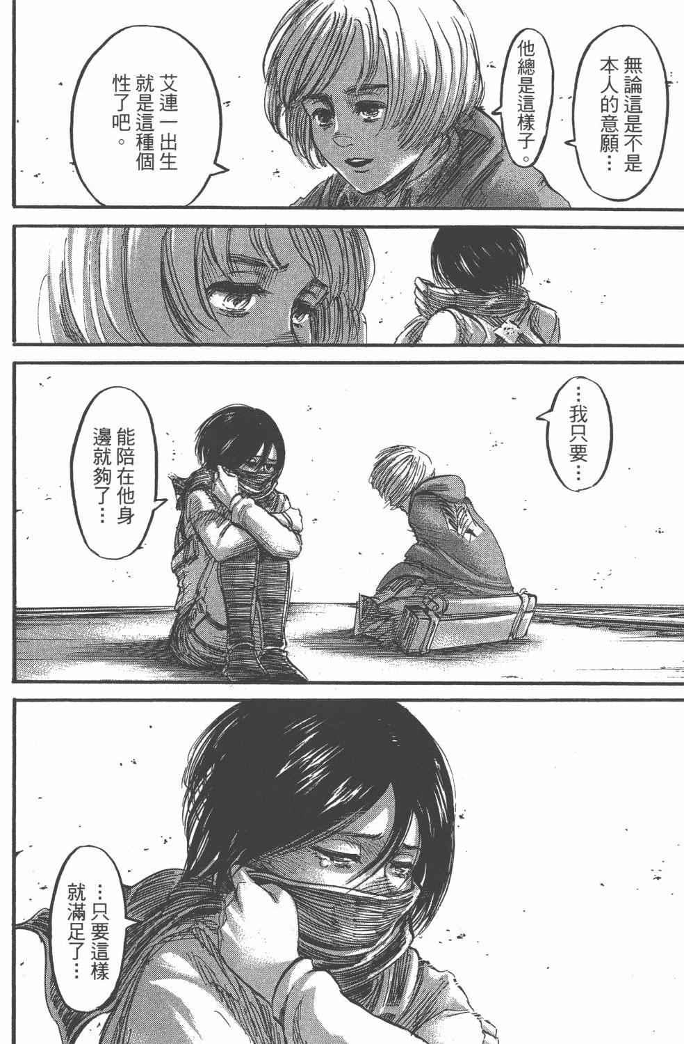 第 126 页