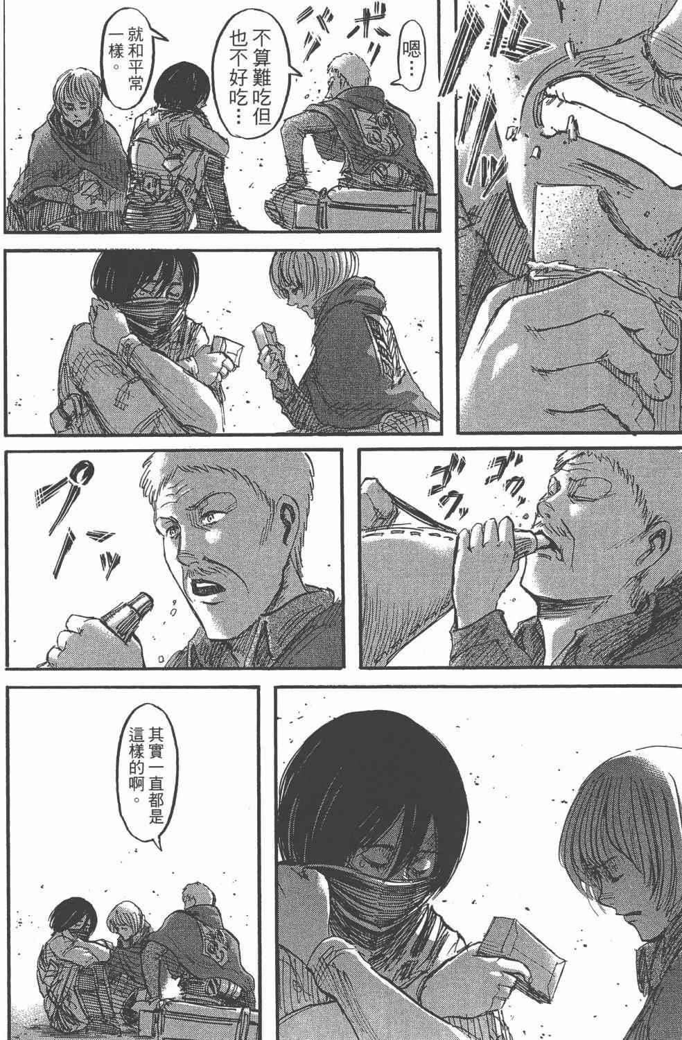第 128 页