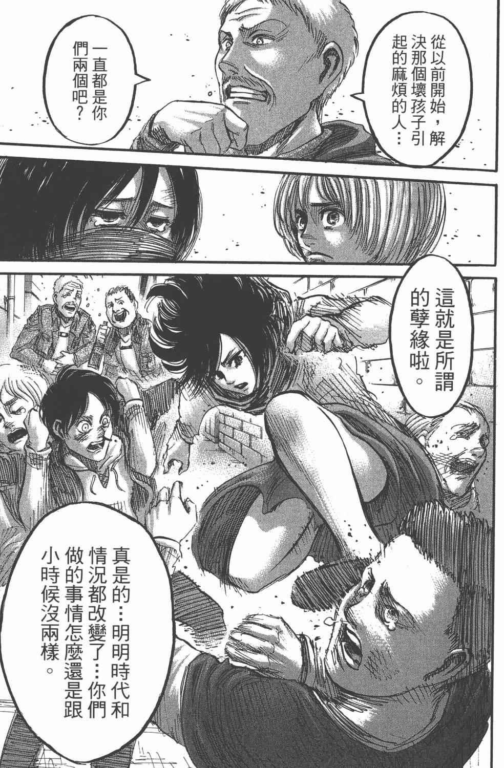 第 129 页