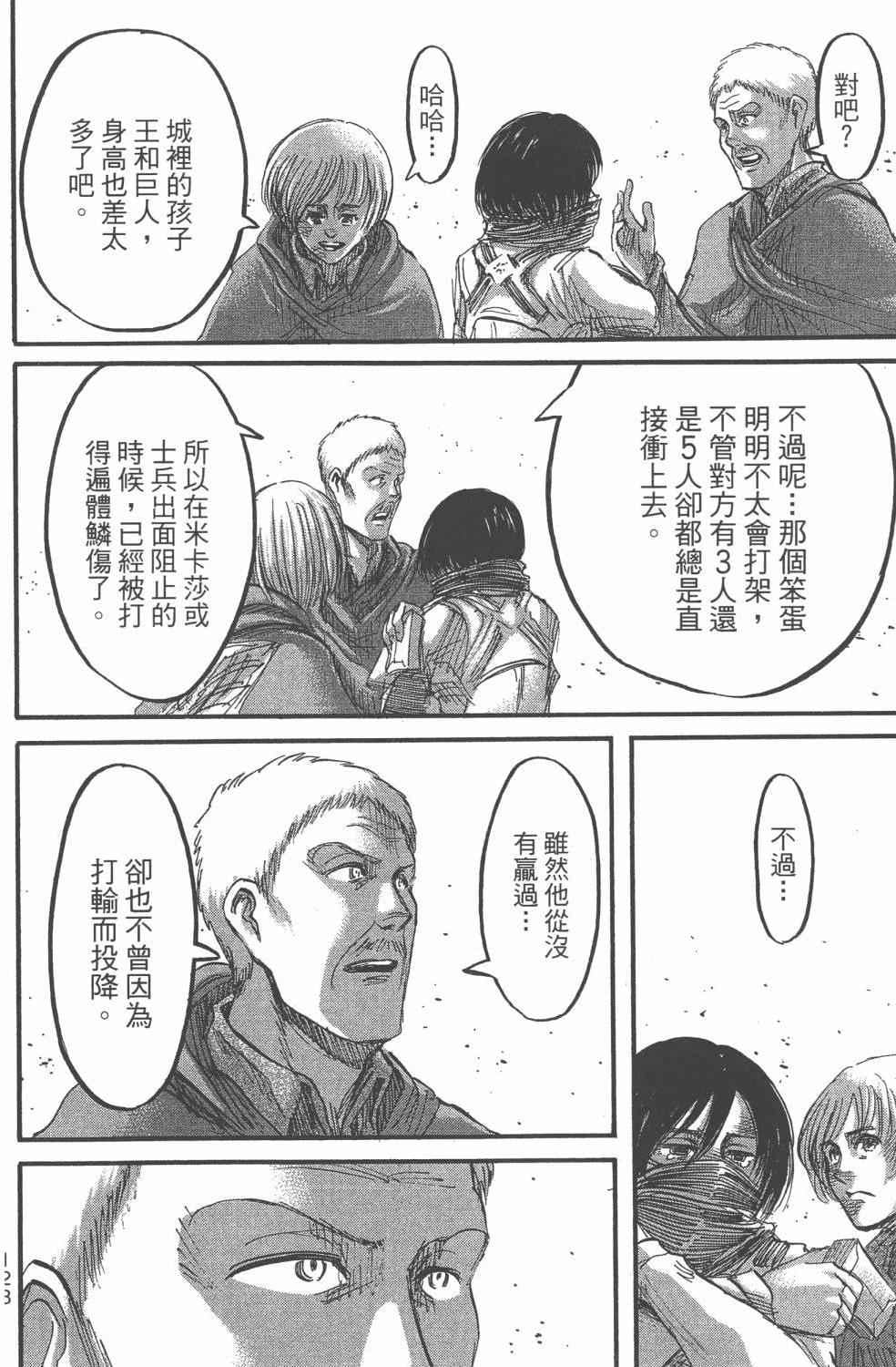 第 130 页