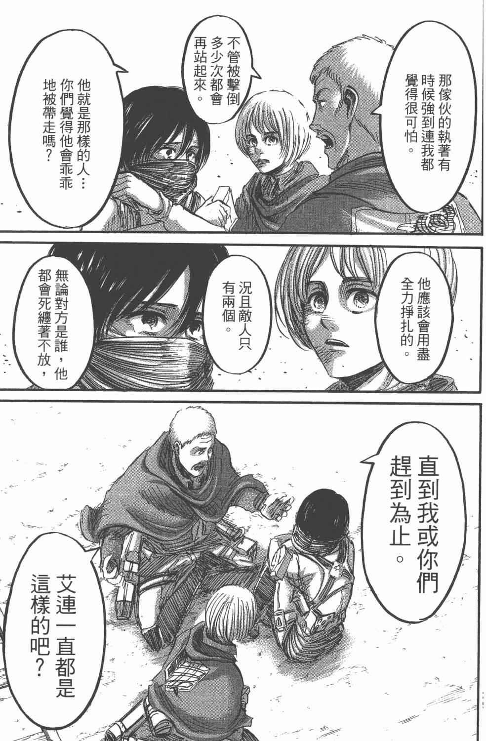 第 131 页