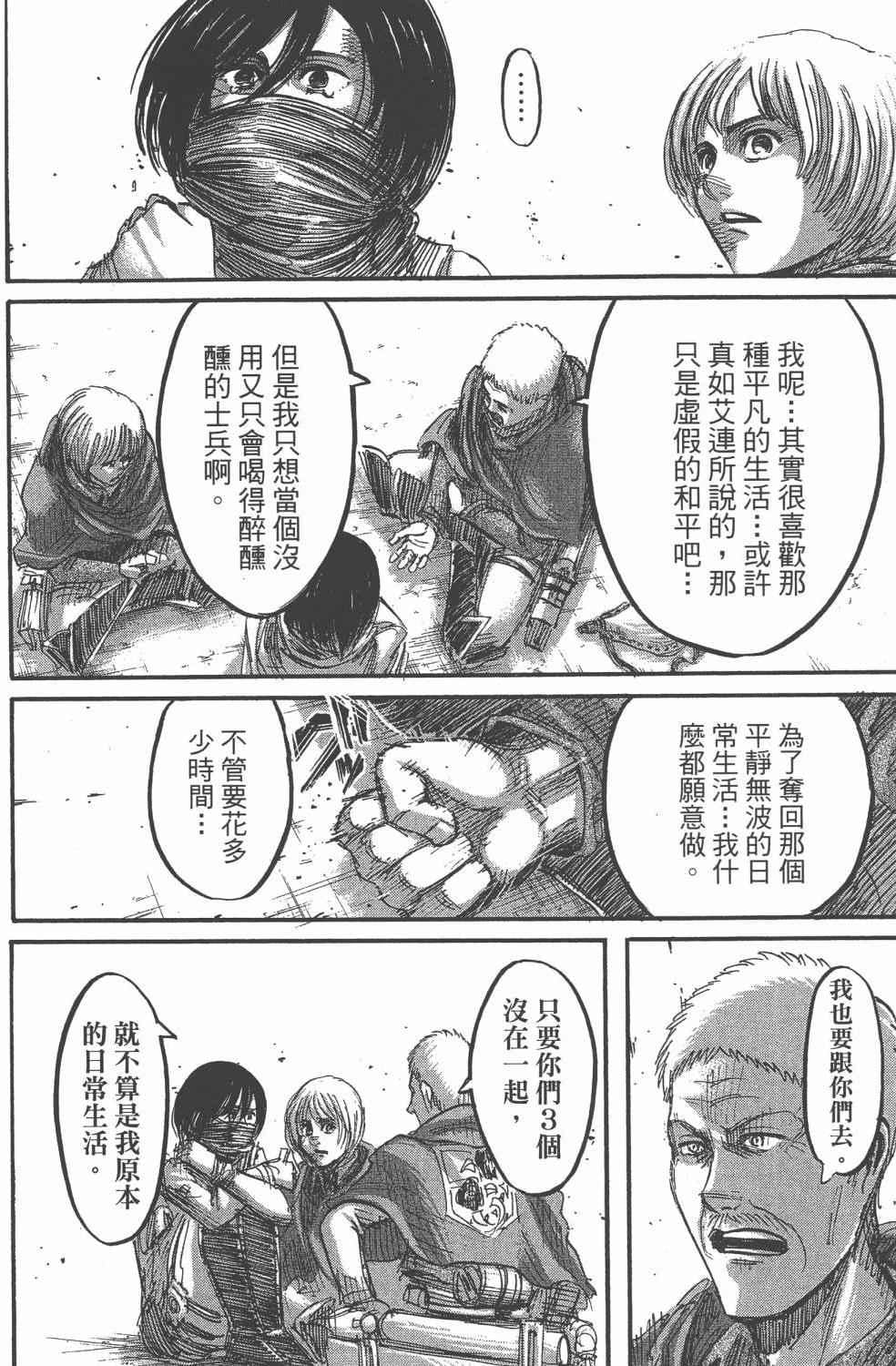 第 132 页