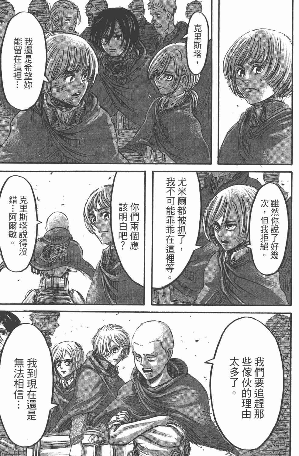 第 135 页