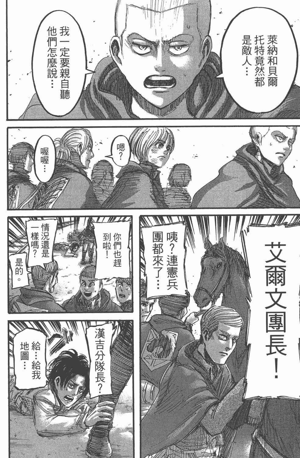 第 136 页