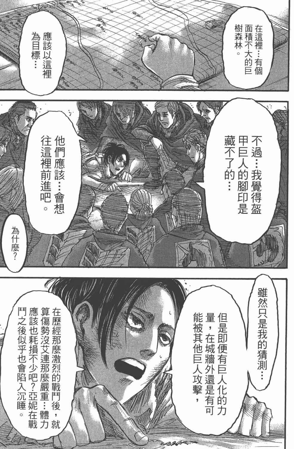第 137 页