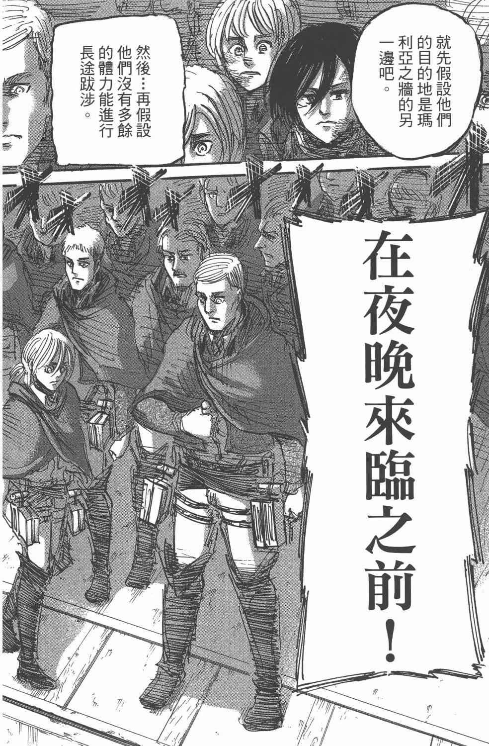 第 138 页
