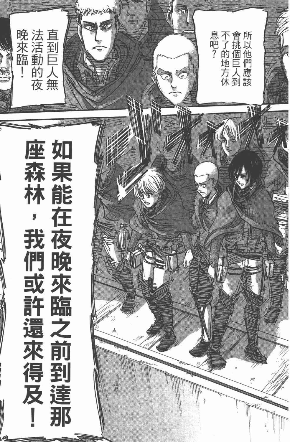 第 139 页