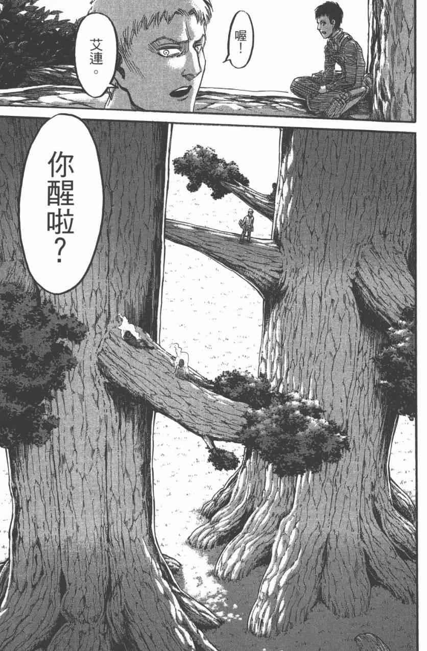第 141 页