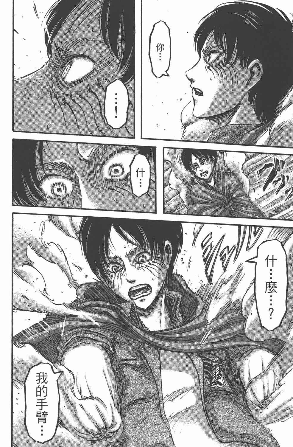 第 144 页