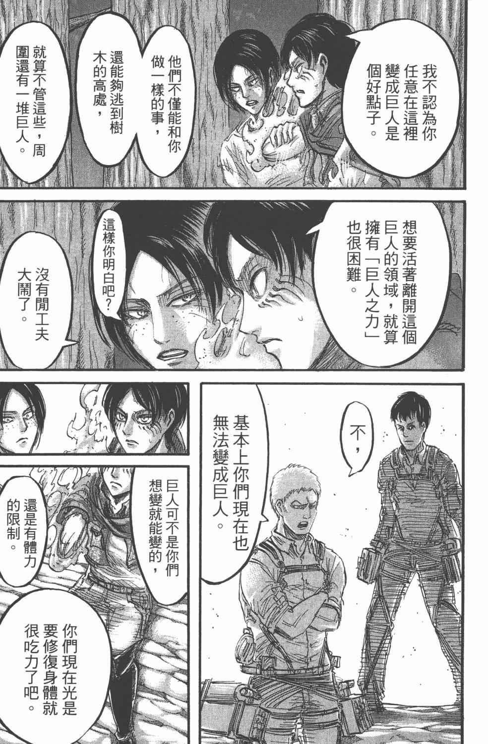 第 151 页