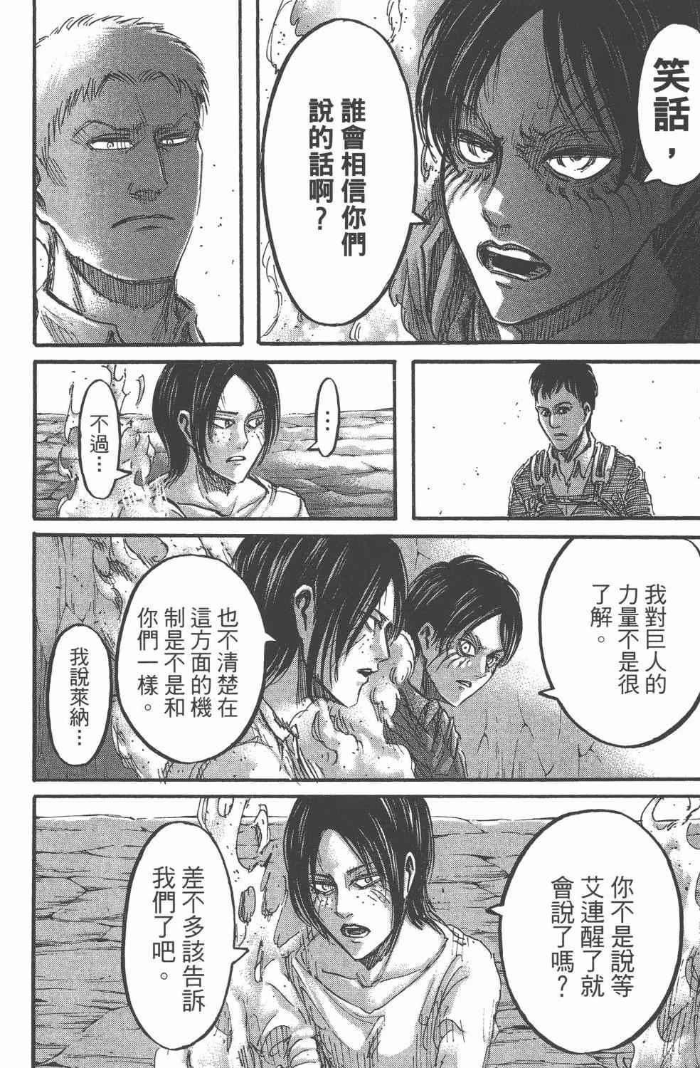 第 152 页