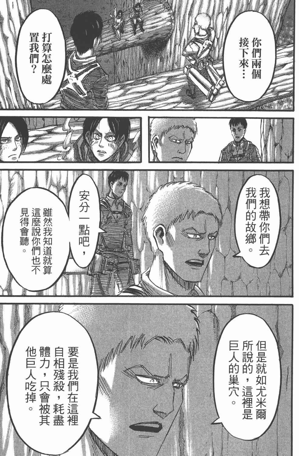 第 153 页