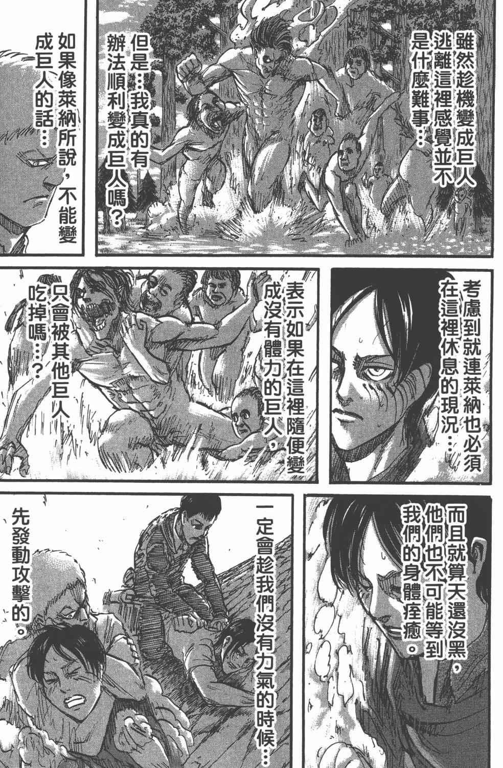 第 155 页