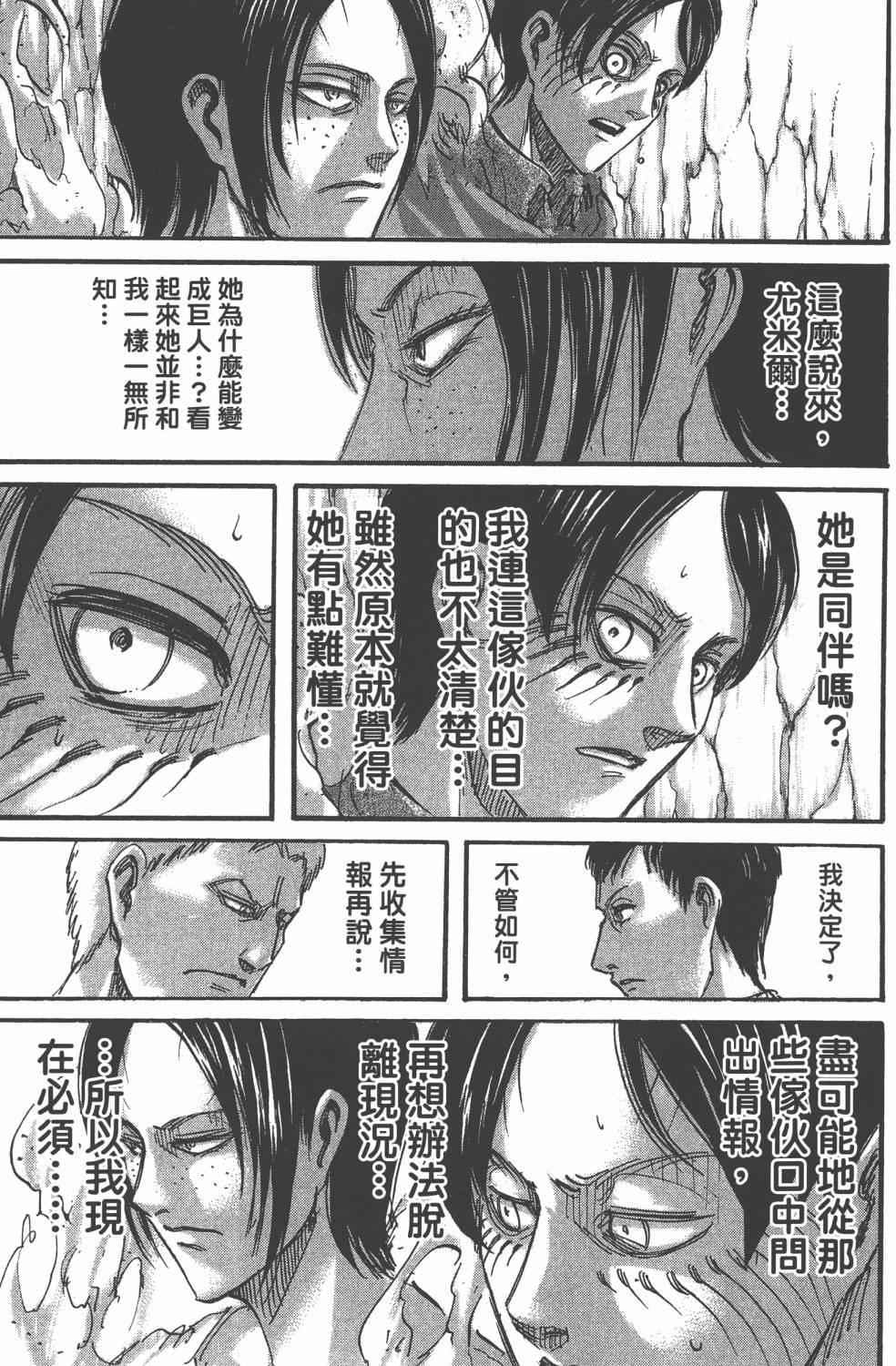 第 157 页