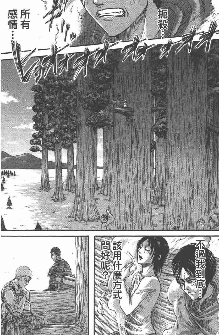 第 158 页