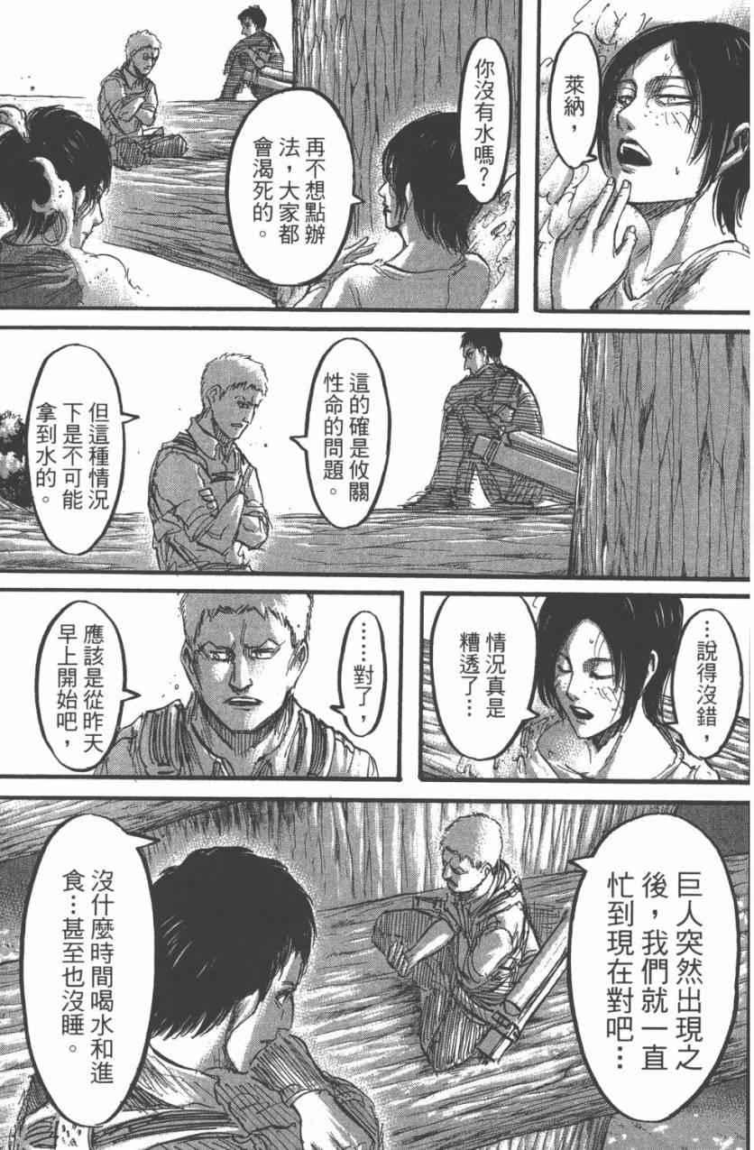 第 159 页