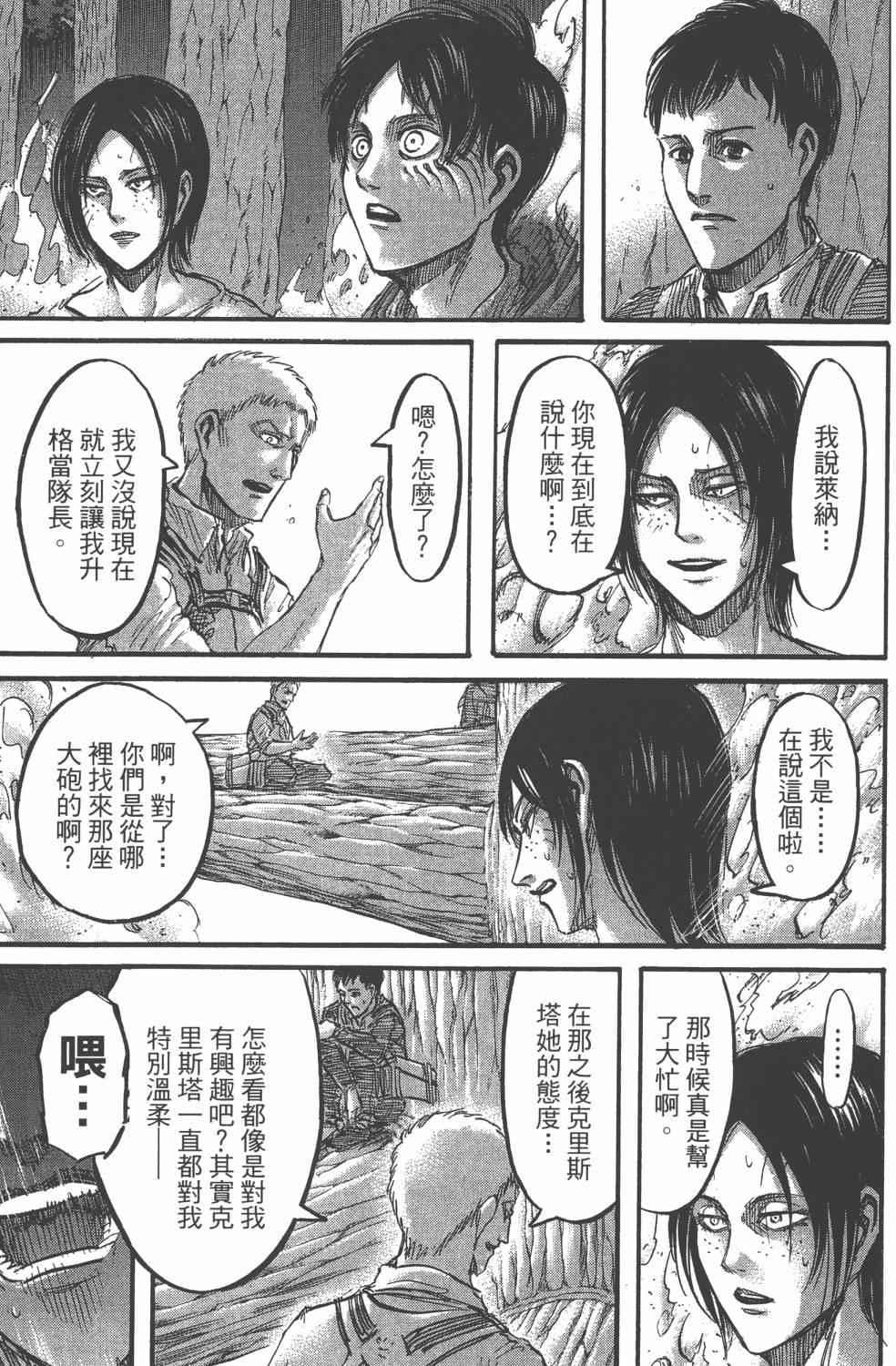第 161 页