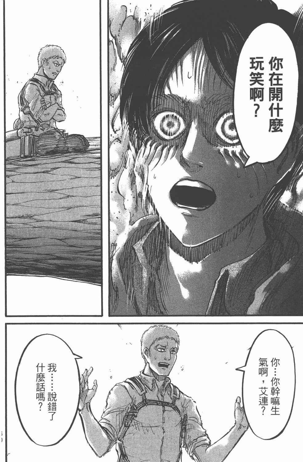 第 162 页