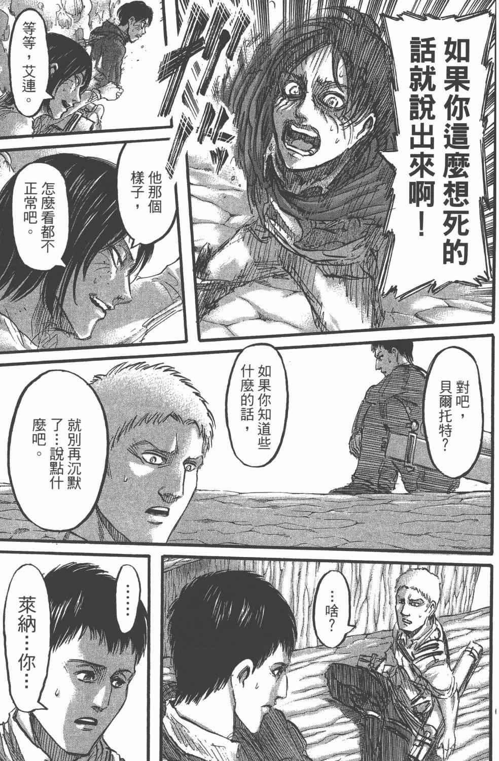 第 163 页