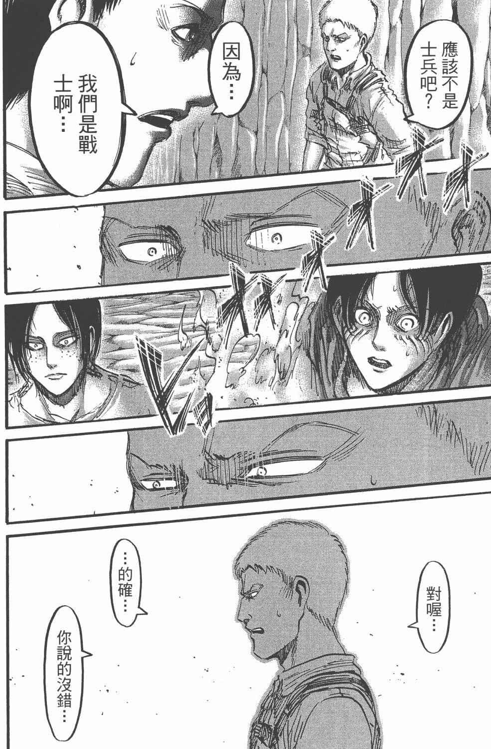 第 164 页
