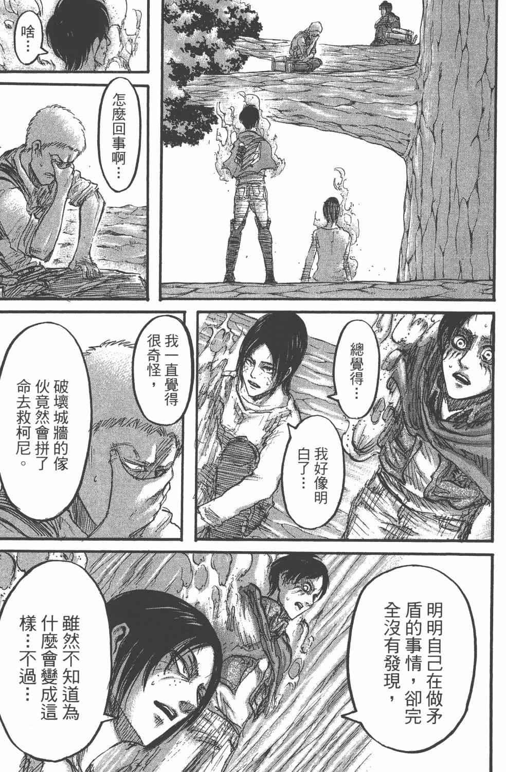 第 165 页