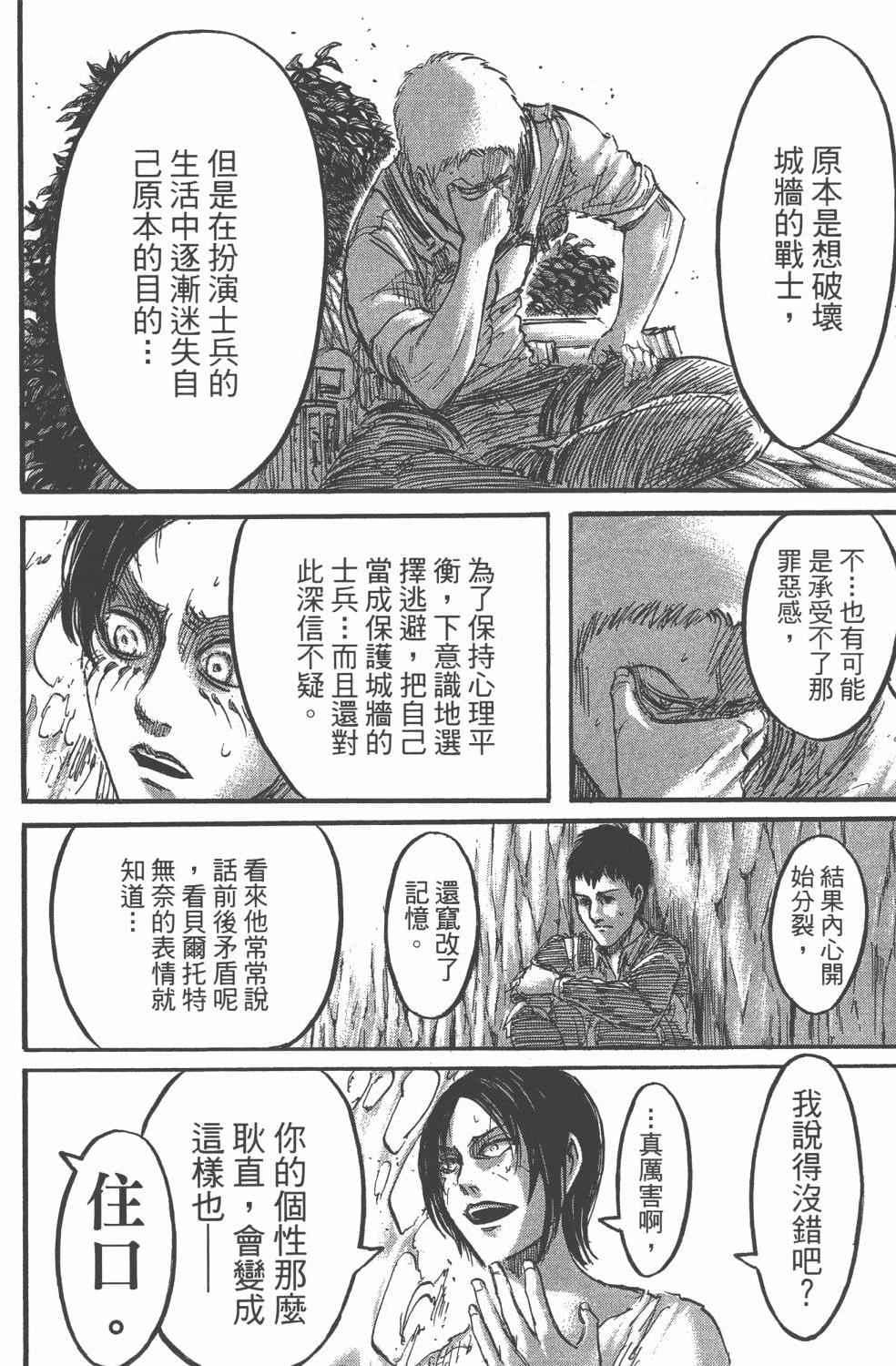 第 166 页