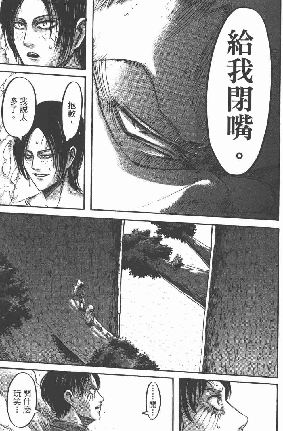 第 167 页