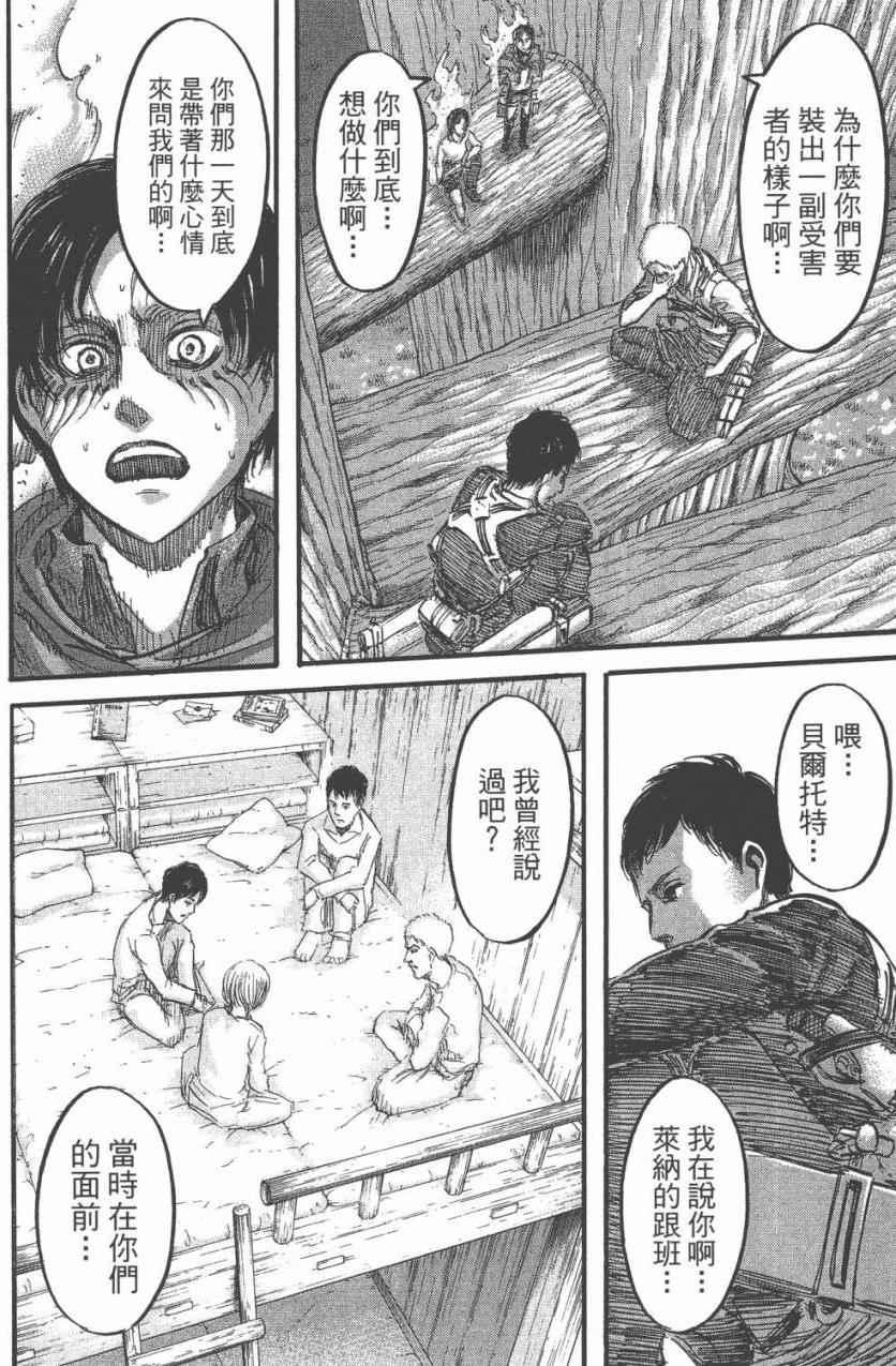 第 168 页