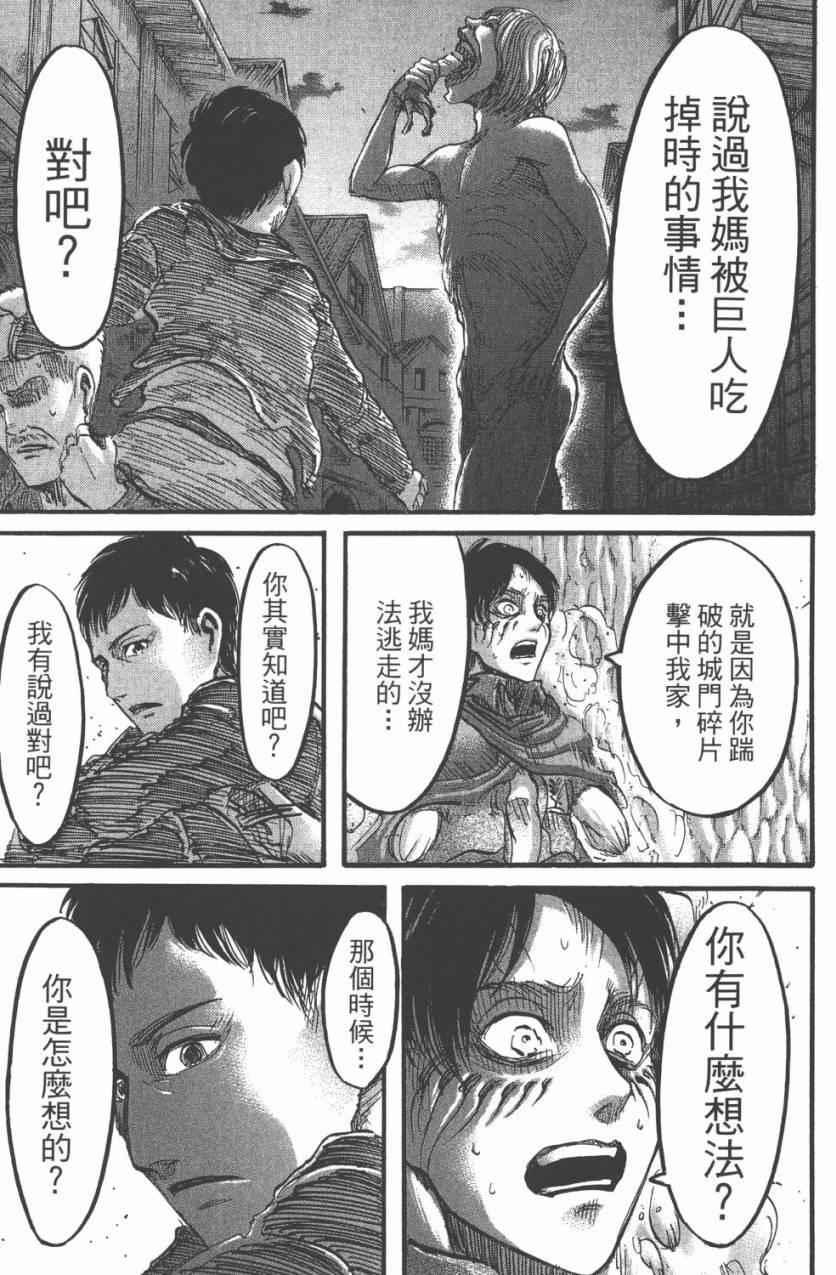 第 169 页