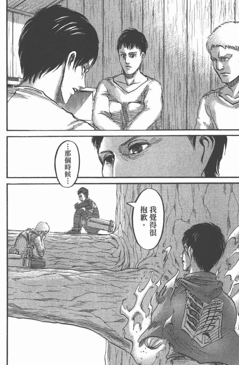 第 170 页