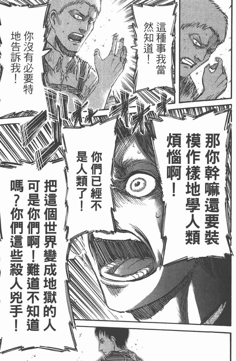 第 173 页