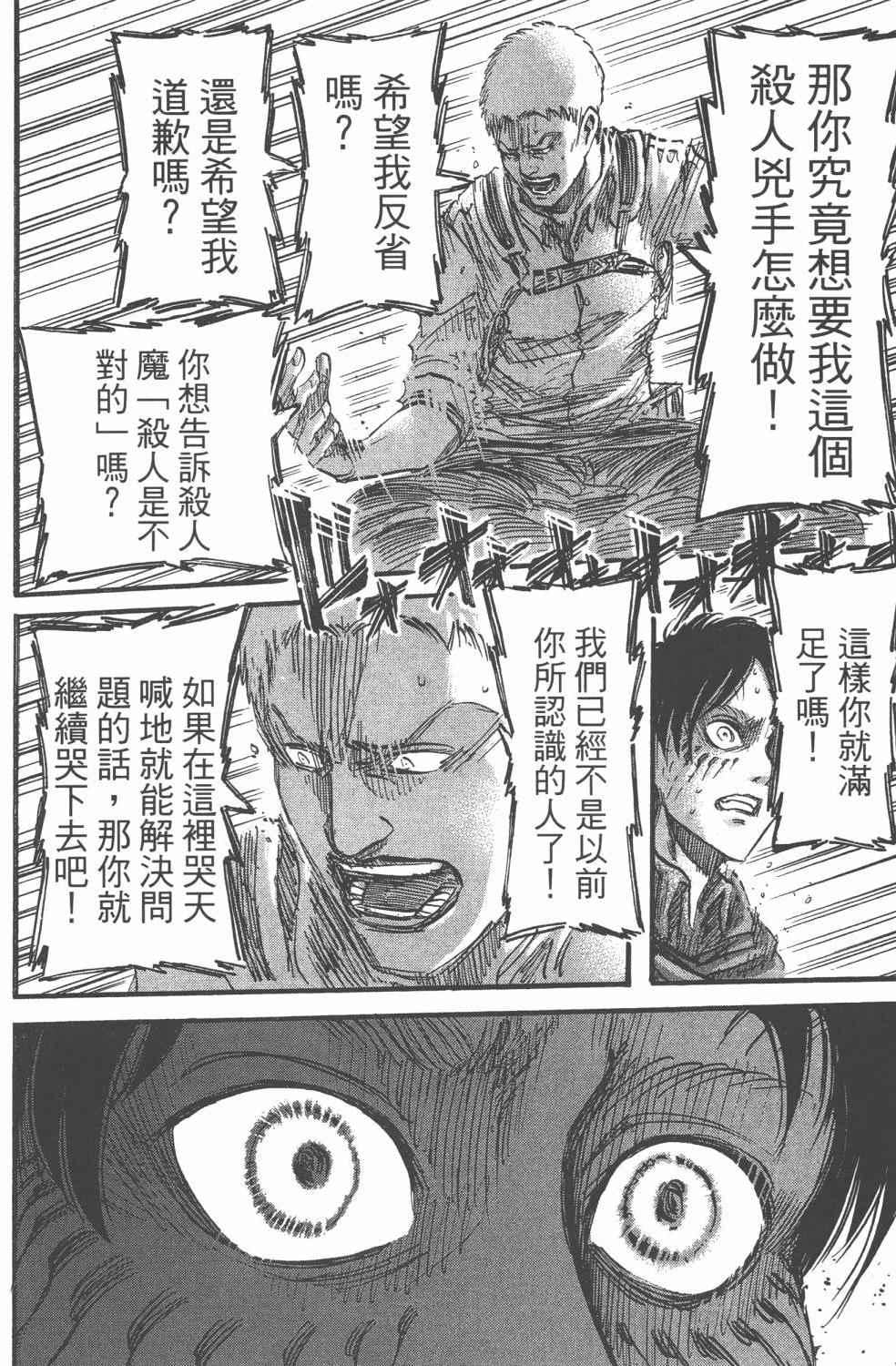 第 174 页
