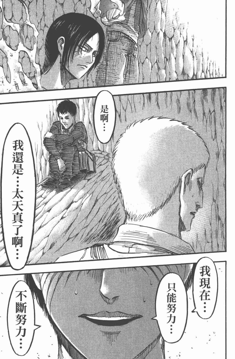 第 175 页