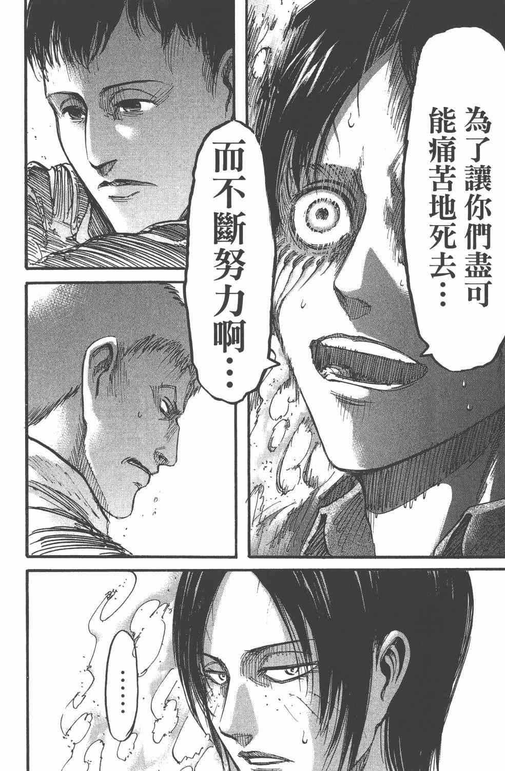 第 176 页