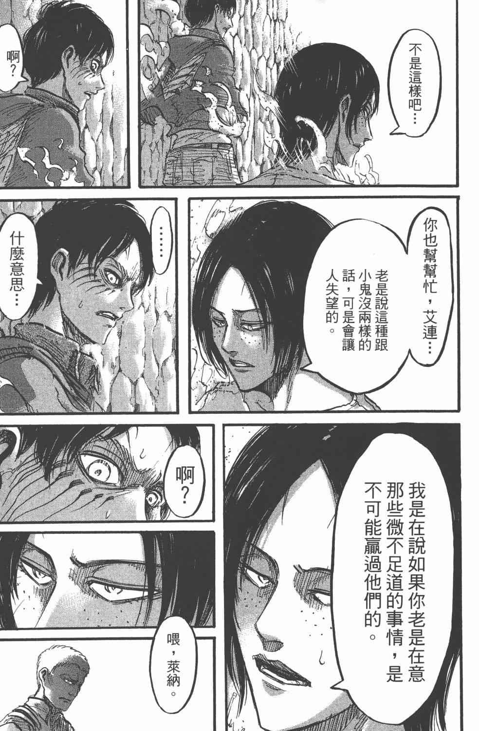 第 177 页