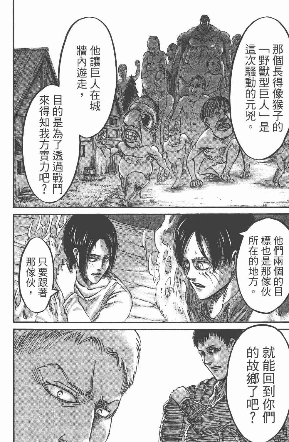 第 180 页