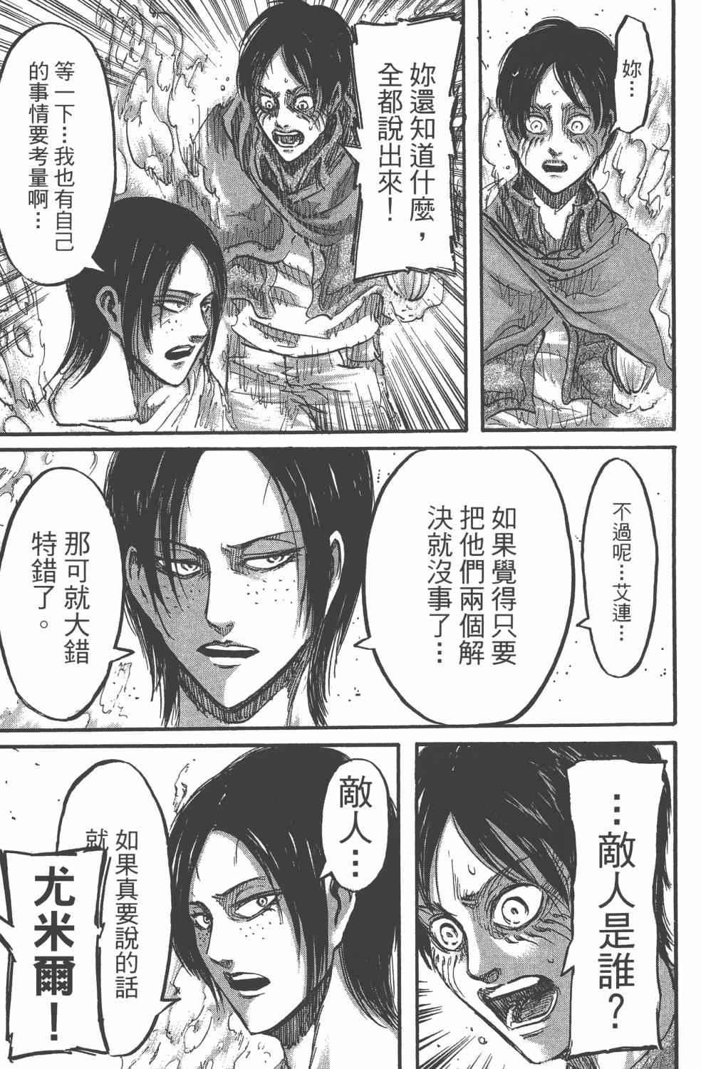 第 181 页