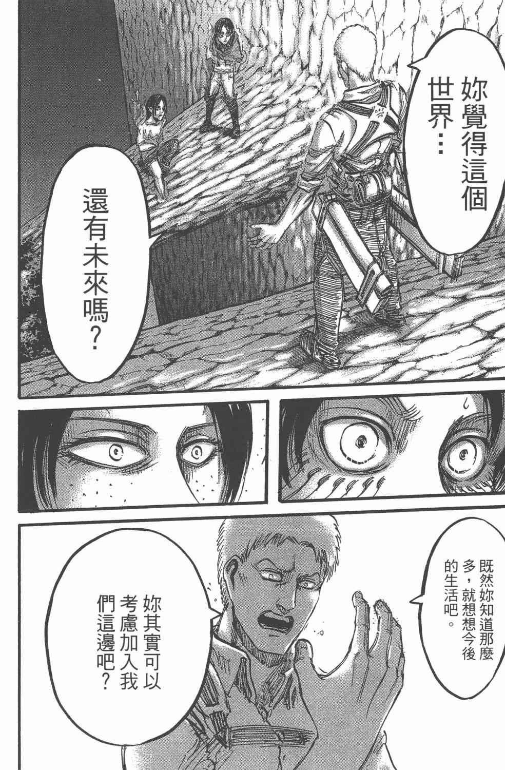 第 182 页