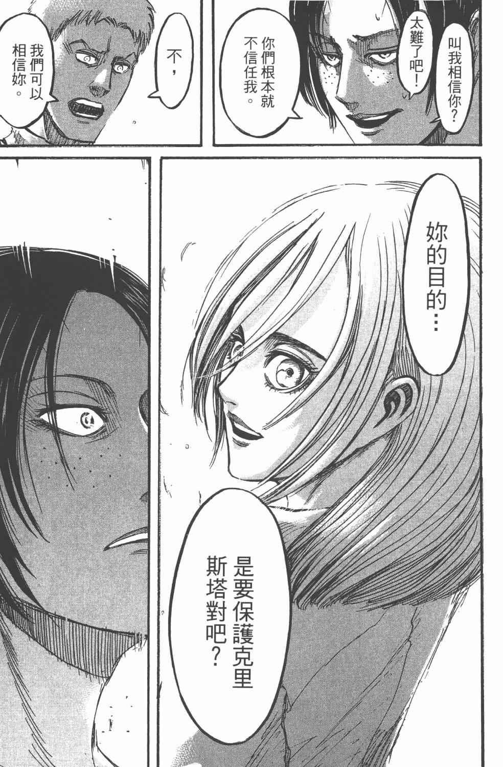 第 183 页