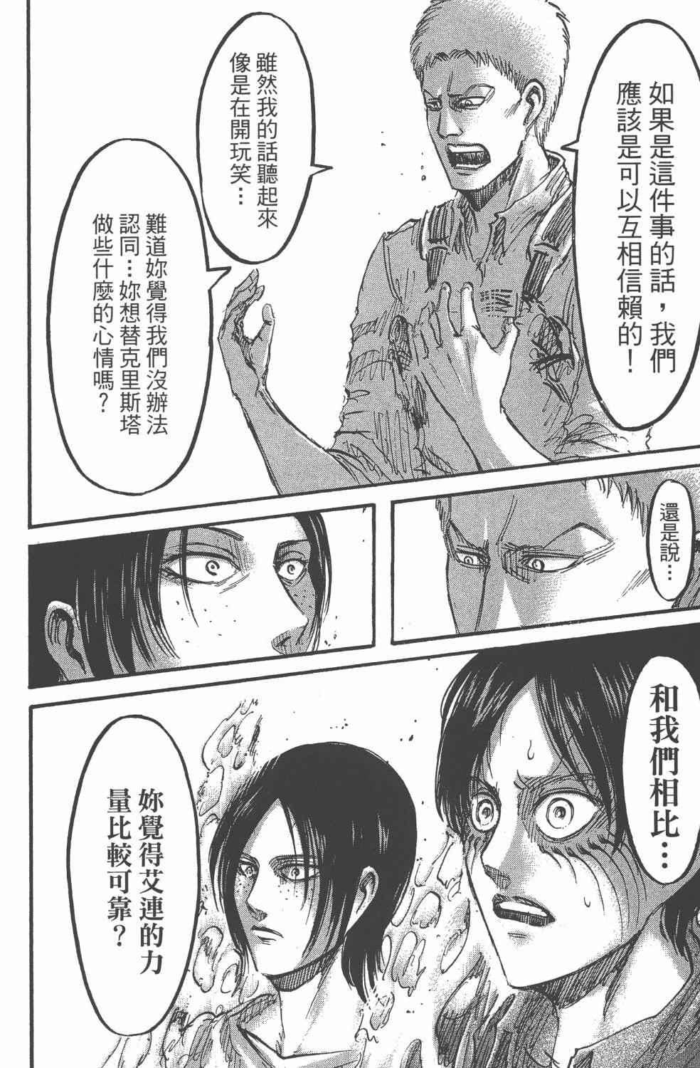 第 184 页
