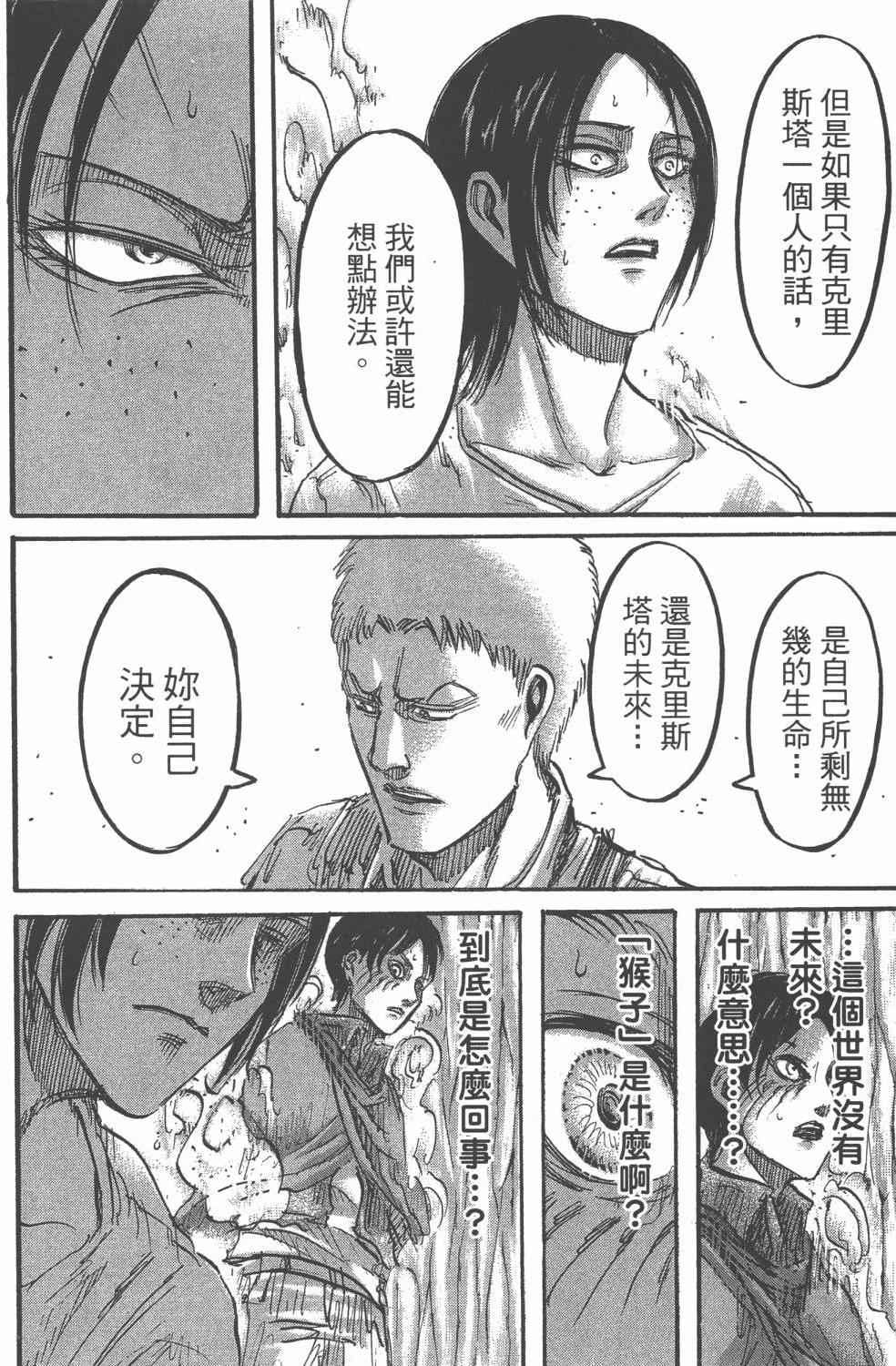 第 186 页