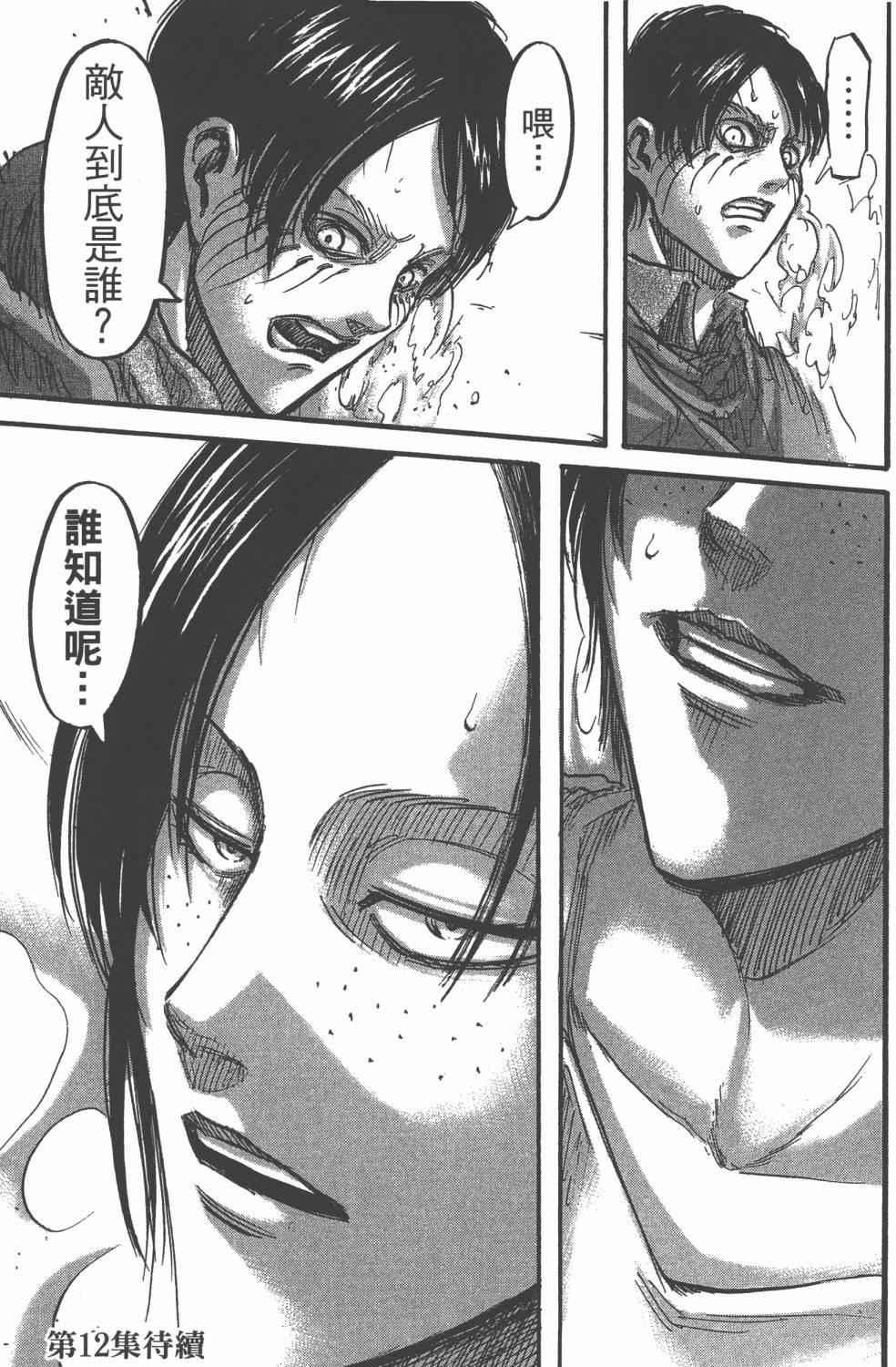 第 187 页