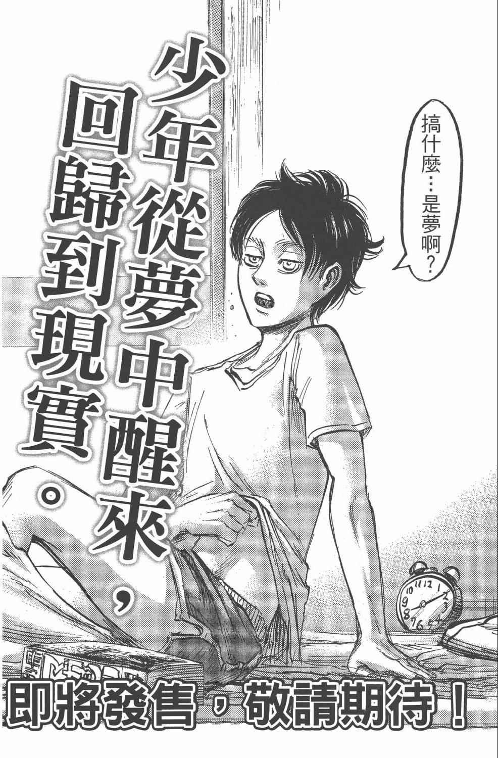 第 188 页