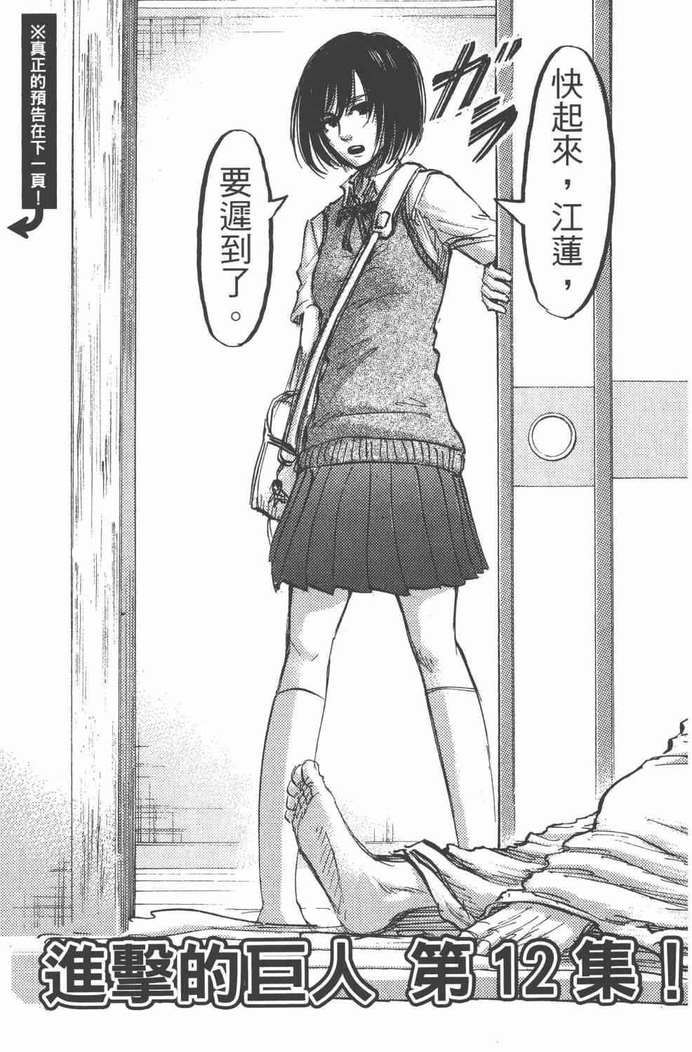 第 189 页