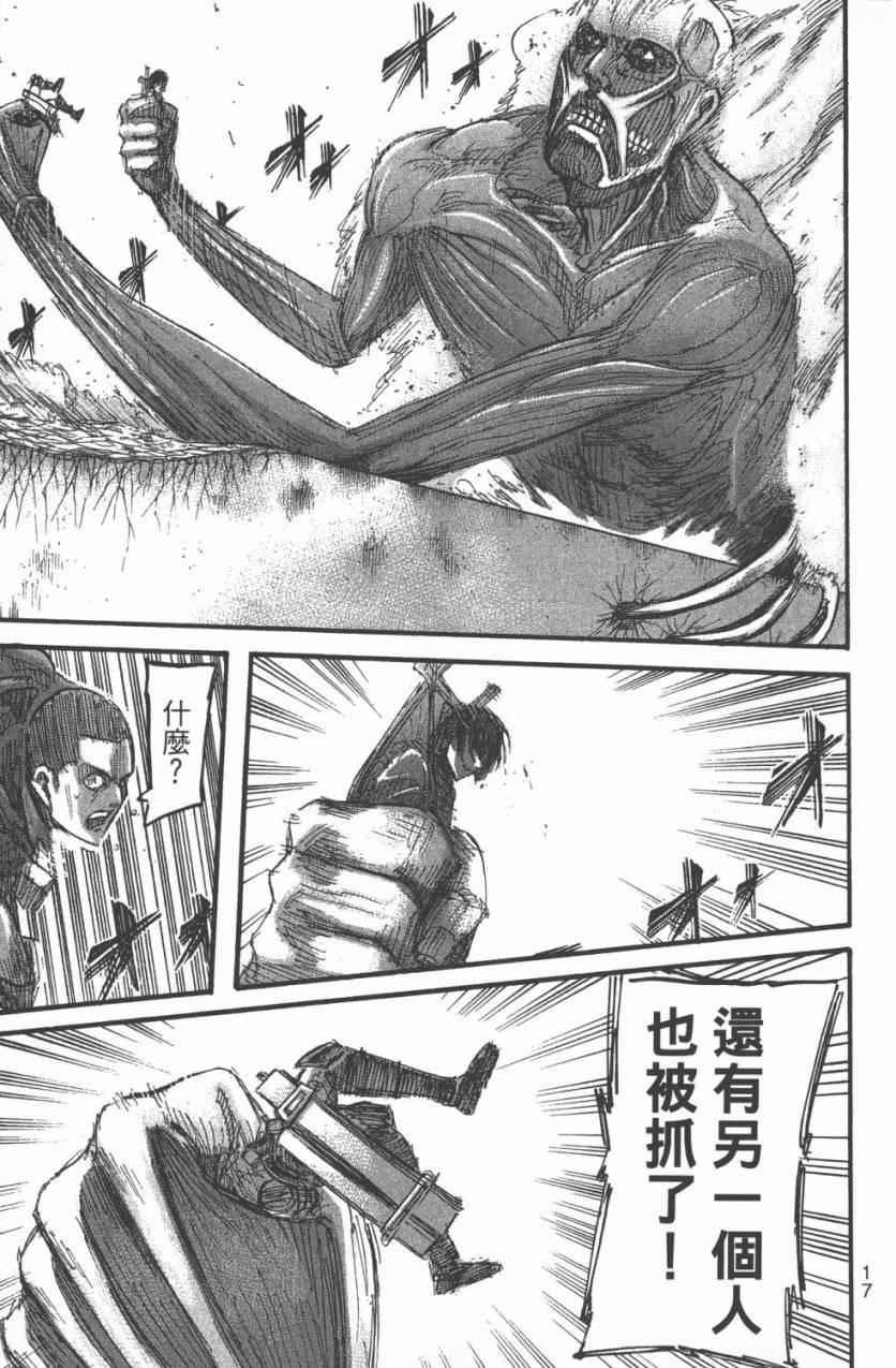 第 19 页