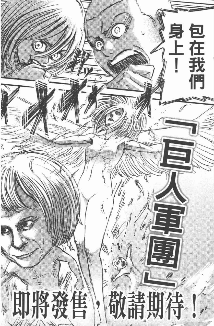 第 190 页
