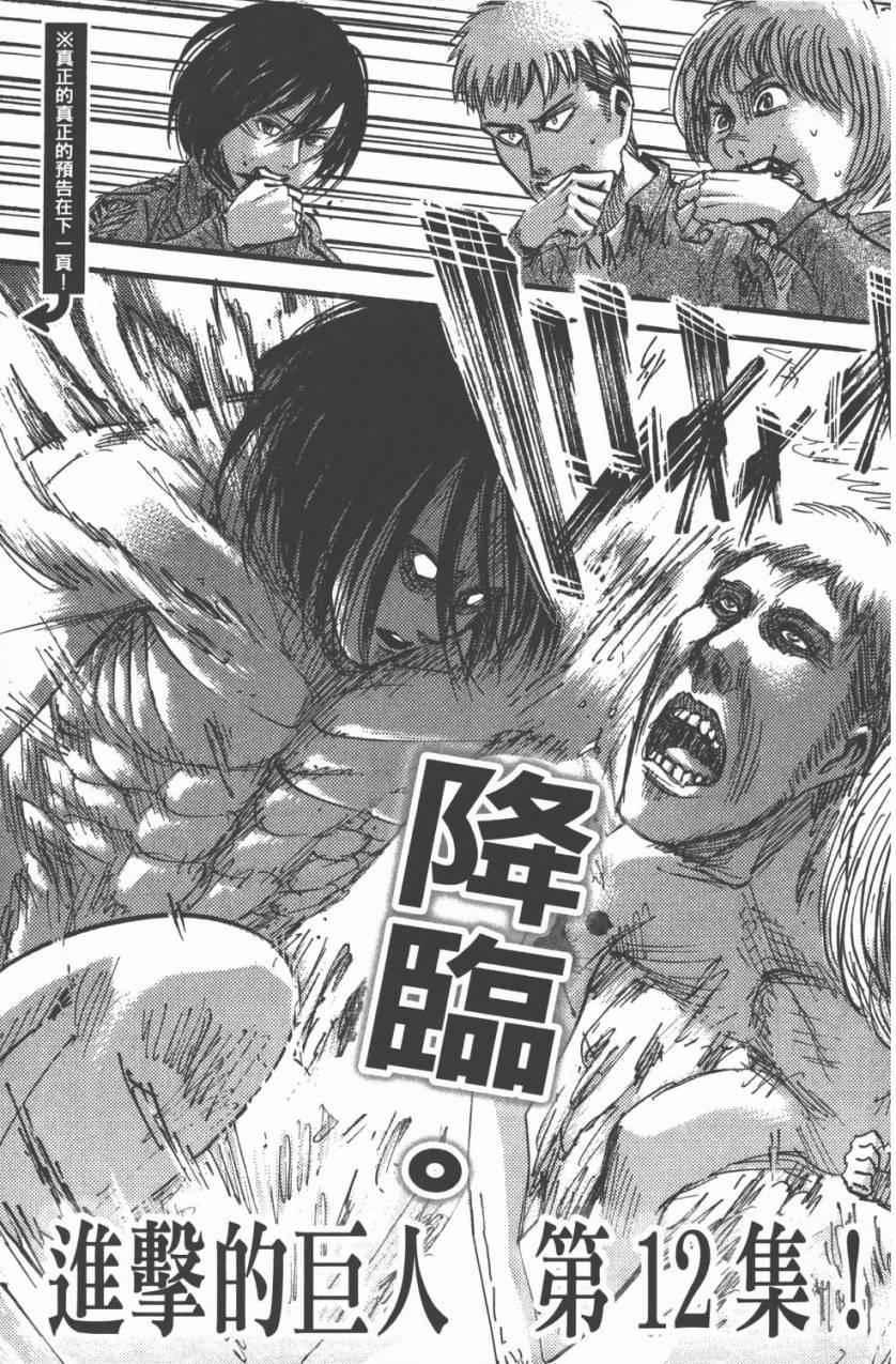 第 191 页