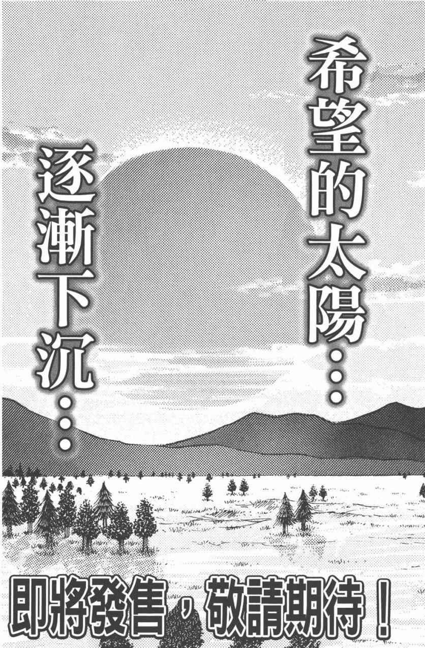 第 192 页